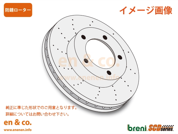 ベンツ Sクラス(W222) 222176C用 フロントブレーキローター 左右セット Mercedes Benz メルセデス・ベンツ :benz fbr02556:en co.PartsShop