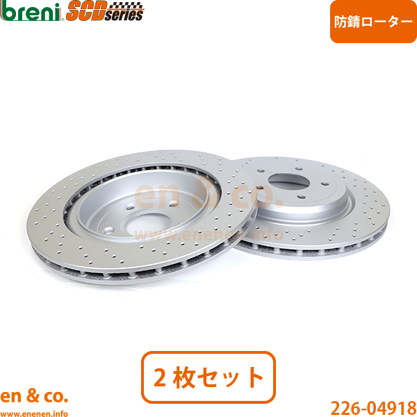 シボレー コルベット C6 Z06 X245A 純正マフラー 左右 2本 Chevrolet