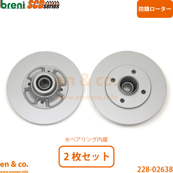 Renault ルノー メガーヌ AF7RD2 リア ブレーキパッド+ローター 左右セット | クーペ16V