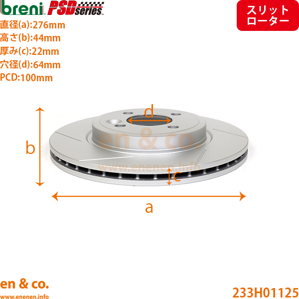 【スリット6本入+高性能低ダスト】BMW MINI ミニ R50 RA16 フロント ブレーキパッド+センサー+ローター 左右セット breni | ワン クーパー_5