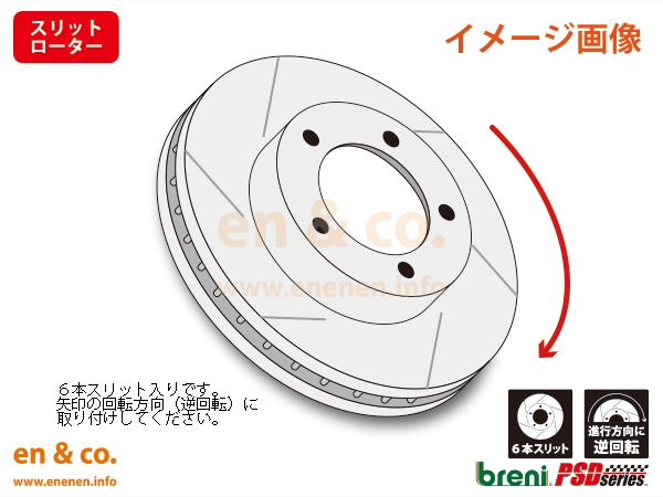 【スリット6本入】VW ヴェント 1HADZ用 フロントブレーキパッド+ローター 左右セット Volkswagen フォルクスワーゲン : vw psfset00983 : en co.PartsShop 2号店