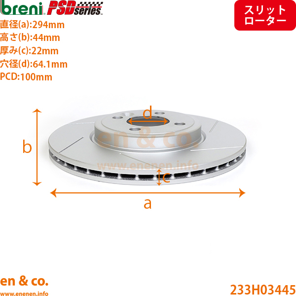 【スリット6本入+高性能低ダスト】BMW MINI ミニ R50 RA16 フロント ブレーキパッド+センサー+ローター 左右セット breni | ワン クーパー_11