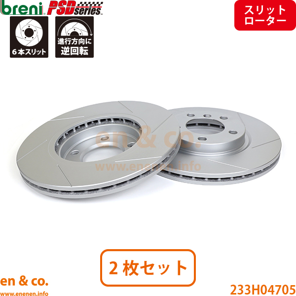 確認用 スリット6本入+超低ダスト】BMW MINI ミニクロスオーバー(R60