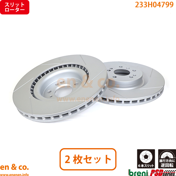 Mercedes-Benz 【スリット6本入】ベンツ GLS(X166) 166824用