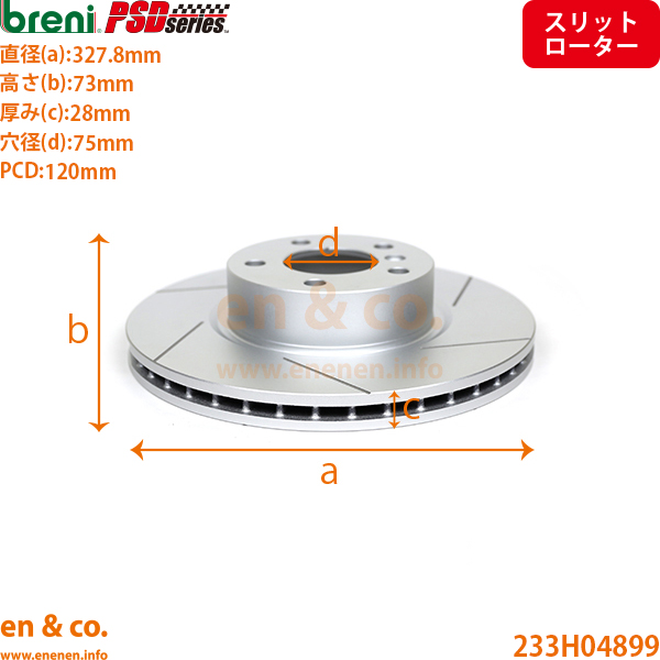 【スリット6本入+高性能低ダスト】BMW X3 F25 WX20 フロント ブレーキパッド+センサー+ローター 左右セット breni | xDrive20i Mスポーツ_4