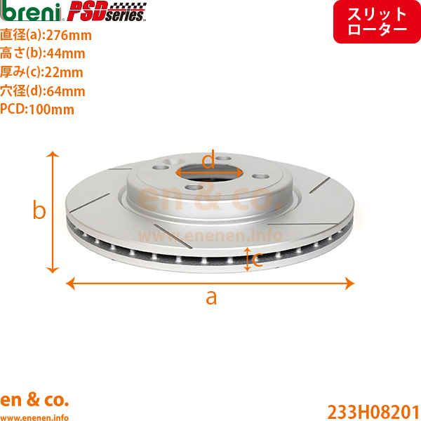 【スリット6本入+高性能低ダスト】BMW MINI ミニ R50 RA16 フロント ブレーキパッド+センサー+ローター 左右セット breni | ワン クーパー_7