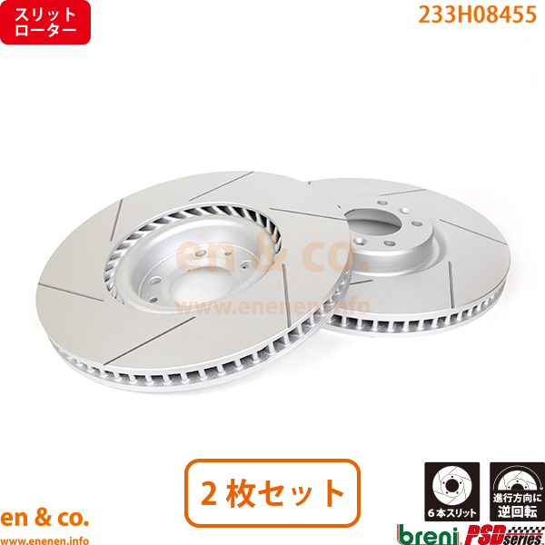 シトロエン 【スリット6本入】CITROEN C5 X E435G06H用 フロント