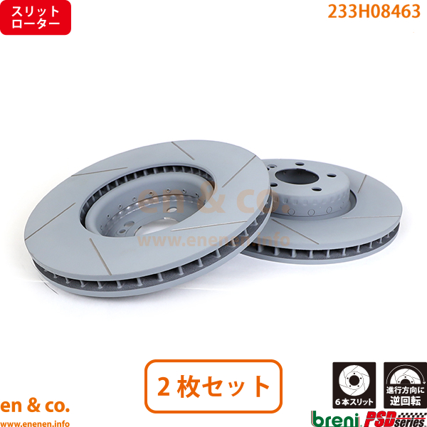 プレーステーション2セット DAYTONA（バイク用品） デイトナ ライドバーII セミアップ