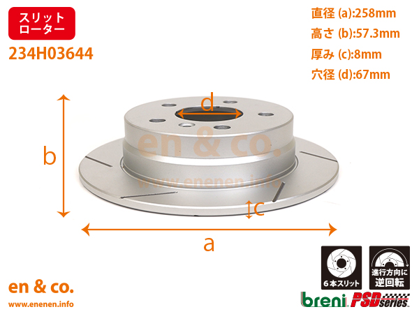 【スリット6本入】ベンツ Aクラス(W169) 169034用 リアブレーキパッド+ローター 左右セット Mercedes-Benz メルセデス・ベンツ｜en-and-company-ys｜04