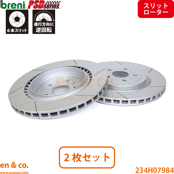 スリット6本入】Cadillac キャデラック CTS A1LLV リア ブレーキパッド