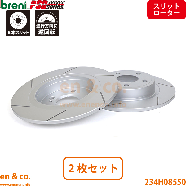 スリット6本入+高性能低ダスト】ベンツ CLAシューティングブレーク