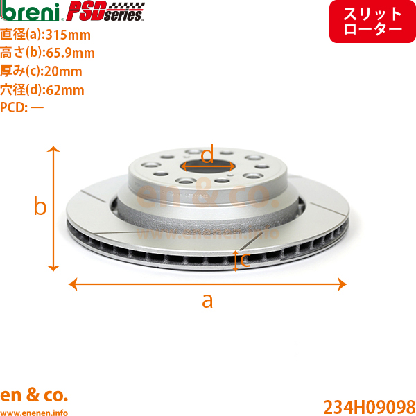 【スリット6本入+超低ダスト】LEXUS レクサス LS460L USF41 リア ブレーキパッド+センサー+ローター 左右セット breni | バージョンUZ_5