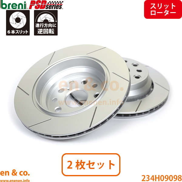 【スリット6本入+超低ダスト】LEXUS レクサス LS460L USF41 リア ブレーキパッド+センサー+ローター 左右セット breni | バージョンUZ_4