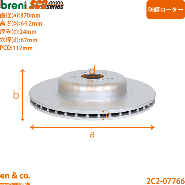 BMW 【超低ダスト】BMW 7シリーズ(G11) 7R44用 リアブレーキパッド+