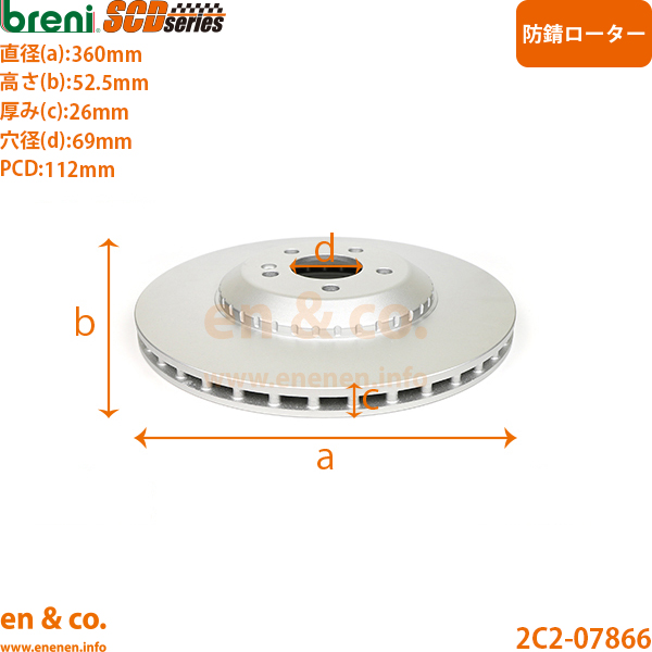 【超低ダスト】ベンツ Eクラスクーペ C238 238366 リア ブレーキパッド+センサー+ローター 左右セット Mercedes-Benz メルセデス | E400