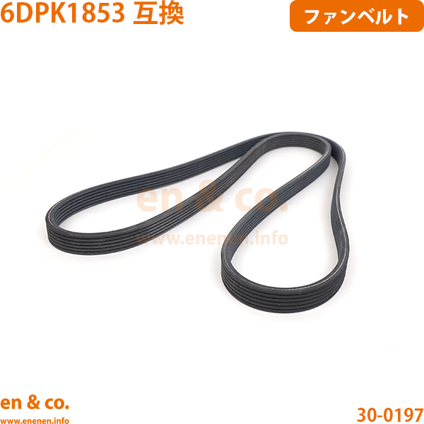 PORSCHE（ポルシェ） ケイマン 987 987MA120 ファンベルト | 2.9