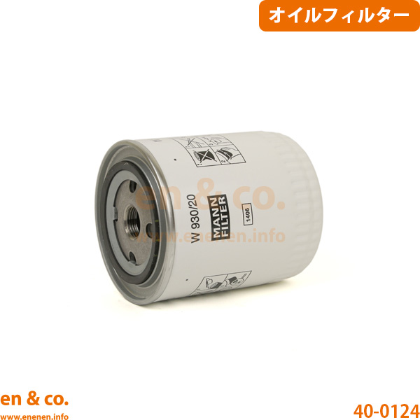 ミニクロスオーバー R60 XD20F 純正エンジンオイル＋オイルフィルター MINI（ミニ） BMW MINI ミニクロスオーバー R60 XD20F オイル