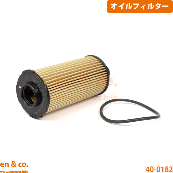 アルファロメオ（ALFA ROMEO） ステルヴィオ 94922 オイルフィルター
