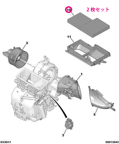 CITROEN シトロエン C3 A55F01用 エアコンフィルター｜en-and-company-ys｜02