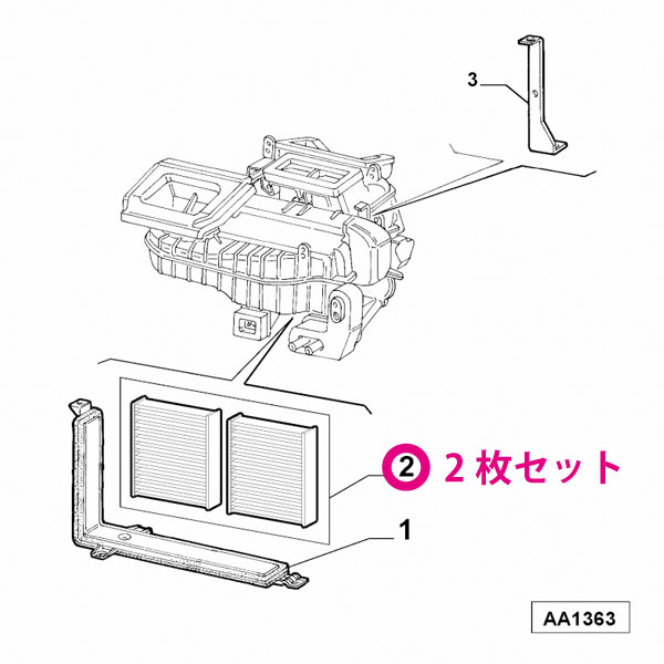 Alfa Romeo 147 937BXB用 エアコンフィルター アルファロメオ｜en-and-company-ys｜02