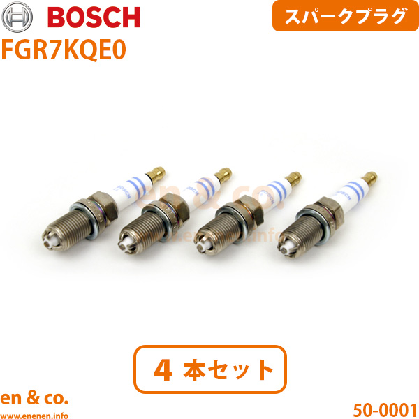BMW BMW 1シリーズ E87 UE16 スパークプラグ 4本セット | 116i : en&co