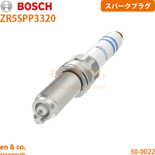 BMW BMW 2シリーズ(F45) 2A15用 スパークプラグ 3本セット : en&co