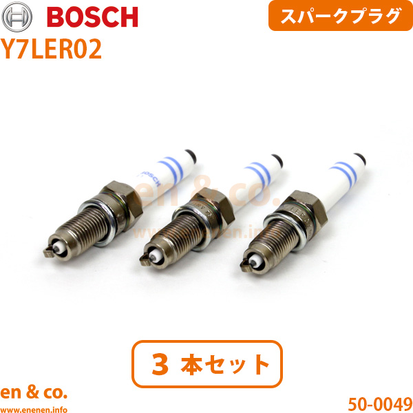 フォルクスワーゲン（Volkswagen） VW アップ! AACHY スパークプラグ 3