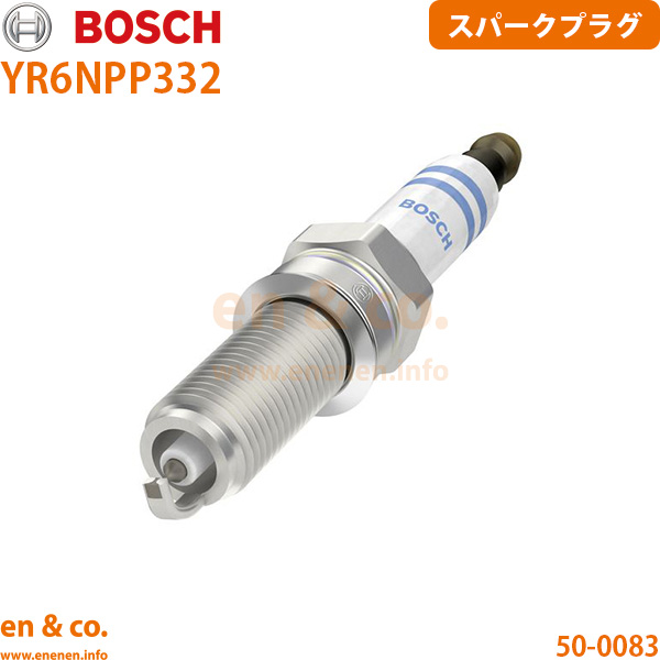 メルセデスベンツ純正品 新品 スパークプラグ 4本 品番