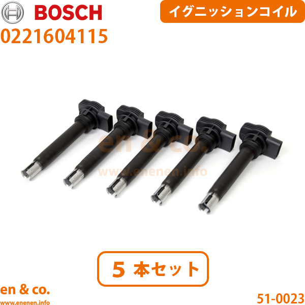 Audi（アウディ） TT RSクーペ A5 8JCEPF イグニッションコイル 5本
