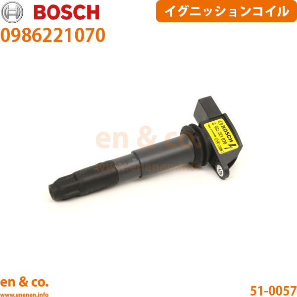 V8カイエン 純正イグニッションコイル 8本 PORSCHE（ポルシェ） カイエン 957 新品 強化 イグニッションコイル 8