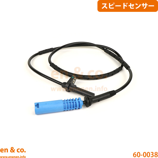 BMW X1(E84) VL18用 リア 右側 スピードセンサー(ABSセンサー) : en&co 
