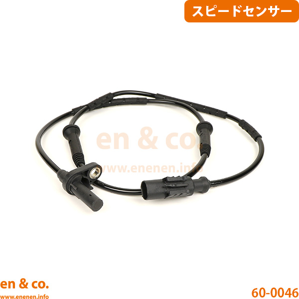 【ぴーすけさん専用】一番、二番、下線 BMW BMW Z4 E89 LL20 フロント 右側 スピードセンサー ABSセンサー