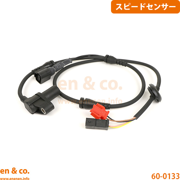 Audi（アウディ） A4 B5 8DAPSF フロント 右側 スピードセンサー ABS