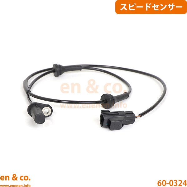 ボルボ（VOLVO） V70 II SB5234W フロント 左側 スピードセンサー ABS