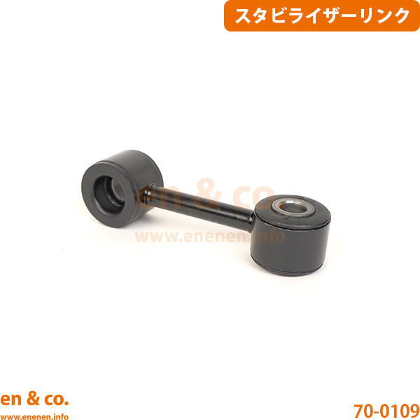 VW カラベル 70AAF フロント 左側 スタビライザーリンク Volkswagen フォルクスワーゲン | GL