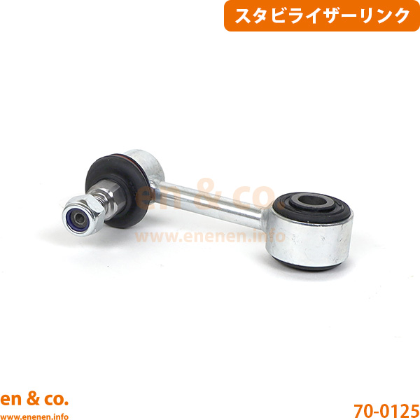 VW カラベル 70AAF フロント 左側 スタビライザーリンク Volkswagen フォルクスワーゲン | GLの画像