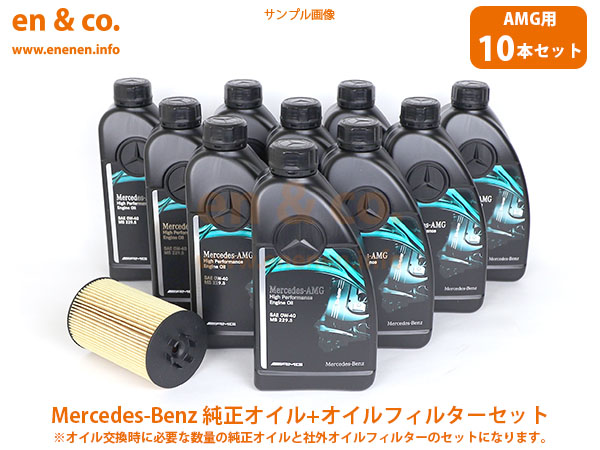 yAMGICzxc R63AMG W251 251077 GWIC{ICtB^[Zbg Mercedes-Benz ZfXExc | R63 AMG
