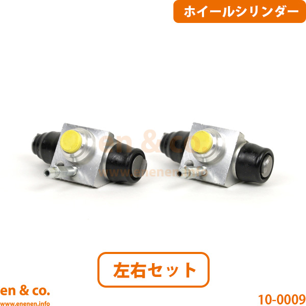 VW ルポ 6XAUA リア ブレーキホイールシリンダー 左右セット Volkswagen フォルクスワーゲン | 1.4