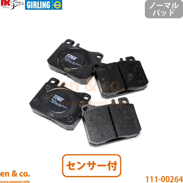 Mercedes-Benz（メルセデス・ベンツ） 【スリット6本入】ベンツ S