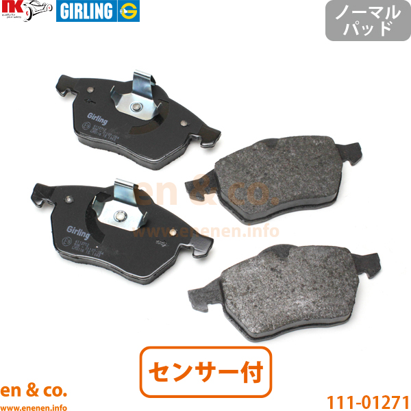 OPEL オペル ベクトラ B XH180 フロント ブレーキパッド+センサー | GL_1