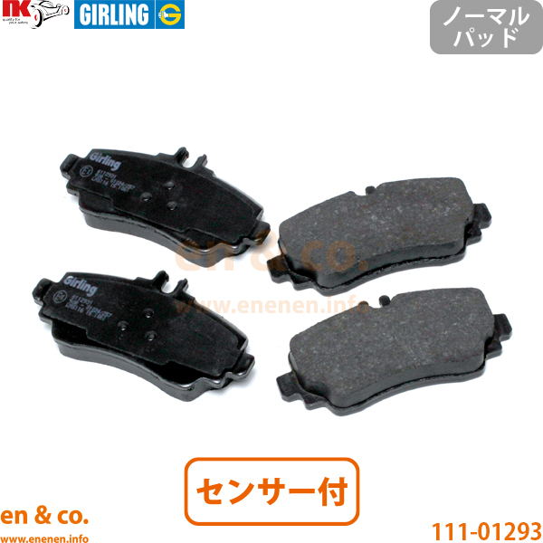 Mercedes-Benz（メルセデス・ベンツ） ベンツ Aクラス W168 168033