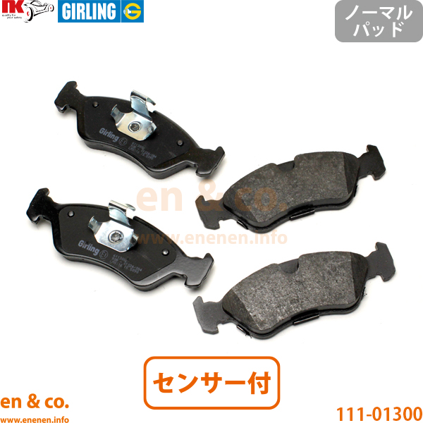 OPEL オペル ベクトラ B XH180 フロント ブレーキパッド+センサー | GL