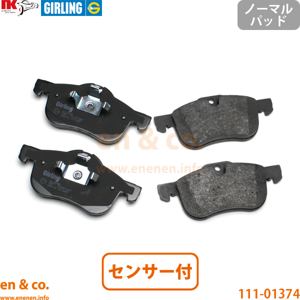 MG ZT-T RJ25T フロント ブレーキパッド+センサー+ローター 左右セット