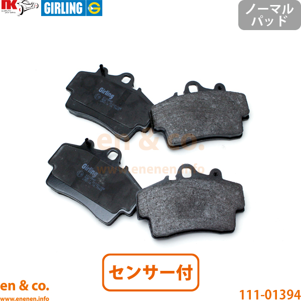 【スリット6本入】Porsche ポルシェ ボクスター 986 986K フロント ブレーキパッド+センサー+ローター 左右セット | 2.5 コンフォート