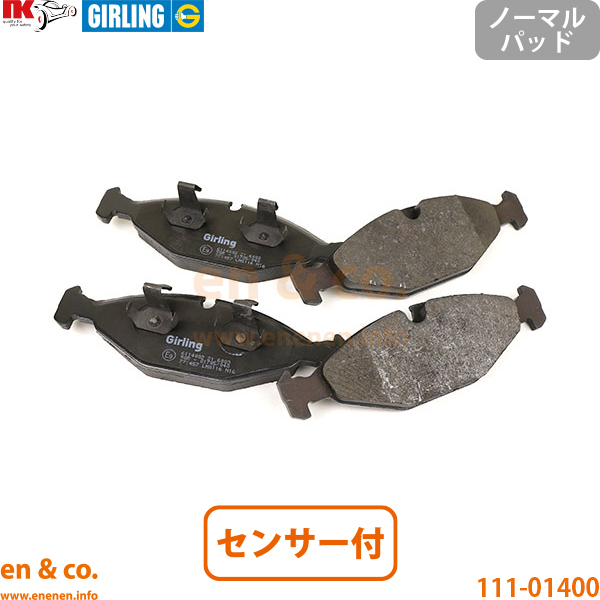 RockShox コイルショック用コイル400