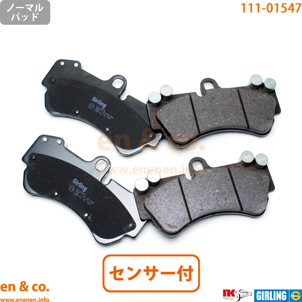 ポルシェカイエン957 ブレーキパッドのおすすめ人気商品一覧