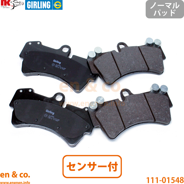 【スリット6本入】Audi アウディ Q7 4L 4LBHKS フロント ブレーキパッド+センサー+ローター 左右セット | 3.6FSI クワトロ_1