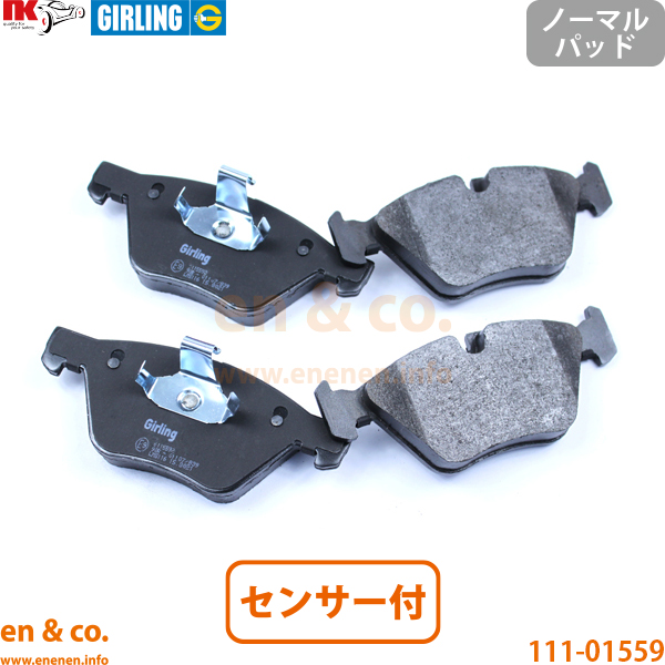 BMWe89z4純正ブレーキパッド新品 s-l400.jpg