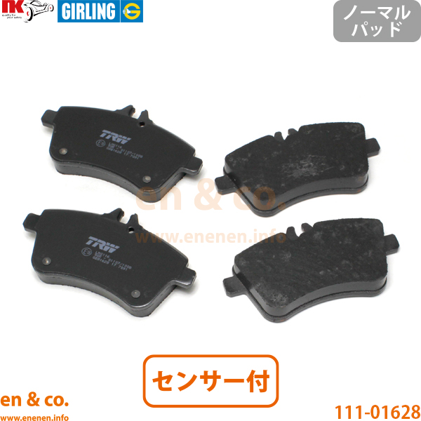 Audi（アウディ） Q3 8UCPSF リア ブレーキパッド+ローター 左右セット