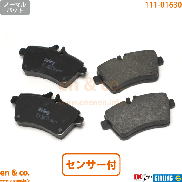 Mercedes-Benz ベンツ Aクラス W169 169032 フロント ブレーキ
